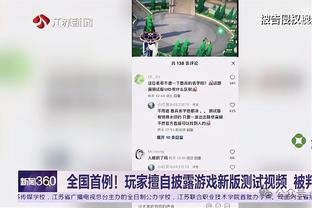 澳门188bet体育截图2